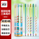 齊心(Comix)洞洞鉛筆彩桿30支HB 小學(xué)生練字鉛筆 兒童正姿矯姿 三角木桿易抓握鉛筆 帶橡皮可擦 XS12
