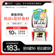 SVELTY絲蓓緹黑生姜纖體丸酵素腹部吸油丸減脂內(nèi)臟脂肪150粒體重管理