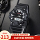卡西歐（CASIO） 運動(dòng)手表男太陽(yáng)能雙顯防水夜光運動(dòng)電子學(xué)生表送男友女友禮物 HDC-700-1A