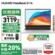 華為（HUAWEI）【國家補貼20%】筆記本電腦MateBook D14 2025新款Linux系統(tǒng)14英寸全面屏學生輕薄本商務(wù)辦公本 銀丨i5-13420H 16G 1T固態(tài) 店鋪預裝Windows