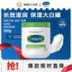 絲塔芙（cetaphil）大白罐正品保濕霜面霜身體乳550g潤膚霜“寶寶樹”推薦嬰兒可用 絲塔芙大白罐 550g