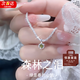 熙雪見滿天星項鏈女士波光粼粼超閃氣質(zhì)銀色項鏈高級感鎖骨鏈送女友生日 滿天星項鏈