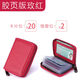 廣得防盜刷卡包男士頭層牛皮大容量防消磁小卡片包超薄卡套女 玫紅色（鏡窗版）