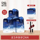 稚優(yōu)泉（CHIOTURE）水母面膜補水保濕滋潤免洗男女護膚品生日禮物送女友女生 深海水母面膜20片