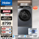 海爾（Haier）云溪復(fù)式洗護(hù)中心 懶人免拆鞋帶洗鞋機(jī)+直驅(qū)洗衣機(jī) 活水精華洗TB70C+HBLDE583HU1 以舊換新補(bǔ)貼
