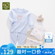拉比童裝嬰兒內(nèi)衣套裝秋衣秋褲套裝男女寶寶內(nèi)衣2套裝 肩開(kāi)粉藍(lán)100