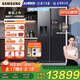 三星（SAMSUNG）【新品國補20%】AI神冰箱5系Ultra款 615L雙開門自動制冰一級能效自動開門 黑 RS90F65C1FSC