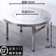 不銹鋼內(nèi)置轉(zhuǎn)盤折疊桌10人大圓桌飯桌8人帶轉(zhuǎn)盤家用火鍋桌子餐桌 特厚1.2米內(nèi)置0.8轉(zhuǎn)盤 實際118cm