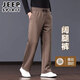 吉普（JEEP）桑蠶絲春秋季款男士休閑褲寬松直筒闊腿褲中年爸爸運動(dòng)男褲 咖啡色【垂感桑蠶絲】 XL 【推薦145斤-160斤】