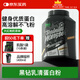訓練怪獸蛋白粉UP黑鉆乳清蛋白粉whey健身增肌蛋白質(zhì)補劑運動營養(yǎng)粉 【TOP熱賣】大紅袍奶茶味(2kg/4.4磅)
