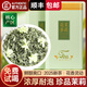 通用胖東來(lái)甄選茉莉花茶 2025新茶特級茉莉花茶明前茉莉花茶頭采 春茶濃香型罐裝【口糧優(yōu)選】特級3A飄雪250g