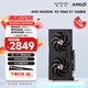 藍寶石（Sapphire）AMD RADEON RX 7700XT/9060XT 合金/脈動/極地/氮動 黑神話悟空臺式機獨立游戲電競電腦顯卡 RX 9060 XT 16G脈動