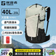 探路者（TOREAD）登山包雙肩包戶外運動爬山防水耐撕裂透氣輕便大容量40升徒步背包 巖草綠 40+20L贈防雨罩 均碼