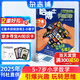 1-8月現(xiàn)貨 哈博士興趣數(shù)學(xué)1-2年級雜志訂閱 小學(xué)低年級數(shù)學(xué)學(xué)習(xí)輔導(dǎo)期刊 激發(fā)孩子數(shù)學(xué)學(xué)習(xí)能力 2024年/2025年半年/全年訂閱1月-6月/7月-12月規(guī)格內(nèi)任選  雜志鋪少兒閱讀數(shù)學(xué)拓展 【全