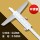 上工高精度深度卡尺線(xiàn)卡代表深度測量0-150mm不銹鋼帶表深度尺【211限時(shí)達】 SG070刻度0-150mm
