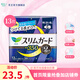 花王（KAO）進(jìn)口零觸感衛(wèi)生巾超絲薄日夜用 35cm13片