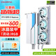 七彩虹  iGame RTX 5090 D 火神Advanced水神32G臺式組裝電腦AI設(shè)計(jì)電競游戲顯卡 RTX 5090D Neptune水神