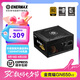 安耐美金競蝠GN650W V2臺式電腦電源 金牌650w電源（80PLUS金牌認(rèn)證/全日系電容/五年保固/壓紋線） GN650 V2（全日系電容/金牌認(rèn)證/壓紋線)