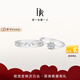 DR現(xiàn)貨雪心印記求婚鉆戒K金/鉑金戒指 BELIEVE經(jīng)典款鉆石紀(jì)念日禮物 雪心印記7分H色SI1+愛之所向男戒 具體手寸 詳詢客服