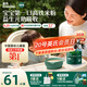 英氏嬰幼兒維C加鐵益生元米粉258g多樂(lè )能營(yíng)養寶寶輔食高鐵米糊1階6月+