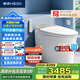 恒潔（HEGII）智能馬桶H5Pro 感應(yīng)自動(dòng)翻蓋舒沐洗泡沫盾無水壓限制HC0972U-305