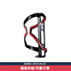 捷安特自行車Airway Sport正開式騎行水壺架中國(guó)臺(tái)灣產(chǎn) 黑/亮紅