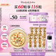 伊麗莎白雅頓（Elizabeth Arden） 時(shí)空煥活膠囊精華液金膠神經(jīng)酰胺修護維穩補水-送禮精選 【強韌保濕】金膠60粒