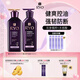 呂（Ryo）紫呂強韌蓬松控油清爽防斷發(fā)洗護套裝 洗400ml+護400ml