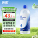 鼻諾（BiNuo）高滲海鹽水過敏性鼻炎洗鼻液兒童洗鼻器專用洗鼻鹽水500ml