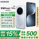 榮耀magic7pro【國(guó)家補(bǔ)貼15%】 新品5G手機(jī) 2億像素超高清潛望長(zhǎng)焦 驍龍8至尊版 3D人臉解鎖 月影灰 16GB+512GB【兩年碎屏險(xiǎn)+三年質(zhì)?！?官方標(biāo)配
