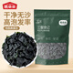 姚朵朵 裙帶菜120g  海產(chǎn)干貨大葉片高泡發(fā) 涼拌火鍋煲湯 裙帶菜蝦皮湯