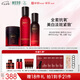 相宜本草紅景天煥白淡斑水乳氧白霜送女友七夕禮物護(hù)膚套裝