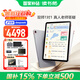 讀書郎學(xué)練機(jī)N3Max學(xué)習(xí)機(jī)【支持DeepSeek】學(xué)生平板小初高資源機(jī)教材同步家教機(jī)兒童早教機(jī)點(diǎn)讀機(jī)閱讀機(jī) 學(xué)練機(jī)N3Max巨幕類試卷屏+雙師1對1+金牌教輔