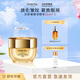 美素（MAYSU） 【七夕禮物】花胚御齡抗皺緊實(shí)生肌精華眼霜淡化細(xì)紋眼紋送禮 15g