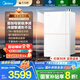 美的（Midea）【無冷感一級能效M10S Pro】16升燃?xì)鉄崴魈烊粴?7A一級恒溫安睡一級靜音無冷凝管 國家補(bǔ)貼20%