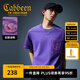 卡賓（CABBEEN）【重磅水洗】男裝短袖t恤2025夏季新款純棉潮流寬松圓領(lǐng)上衣 深紫色59（寬松版型） 2XL /185/54