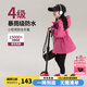 圖圖小象女童登山服兒童防風(fēng)防水沖鋒衣中大童外套  玫紅色  150