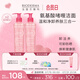BIODERMA貝德瑪禮物舒妍修護洗面奶潔膚凝膠氨基酸敏肌溫和 400ml