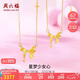 周六福黃金項鏈女星夢少女心吊墜七夕禮物計價A0611998約3.64g40+5cm