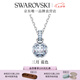 施華洛世奇  Birthstone 項鏈生辰石女七夕情人節(jié)禮物 三月 藍色 5651794