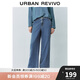 UR2025春季新款女裝休閑簡(jiǎn)約復(fù)古水洗闊腿牛仔長(zhǎng)褲UYU850033