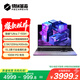 機(jī)械革命【國家補(bǔ)貼20%】Code10 AI (酷睿Ultra 7 155H 32G 1T 120Hz 2.5K )辦公筆記本電腦輕薄游戲本