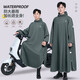 正雨電動(dòng)車雨衣全身防暴雨人車分離男女長款連體單人加厚一體帶袖雨披