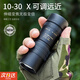 OSKV戶(hù)外工具望遠鏡變倍高倍高清專(zhuān)業(yè)級演唱會(huì )便攜式手機拍照 【無(wú)極變倍10-300X】高倍超清 拍照套餐【手機夾和三腳架】