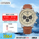 西鐵城（CITIZEN）手表男日韓表FF系列光動(dòng)能三眼盤(pán)皮帶商務(wù)禮物CA4500-16X