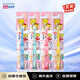 SUNSTAR兒童牙刷雙倍加韌軟毛分齡護(hù)齒加倍清潔6個(gè)月-2歲日本進(jìn)口1支