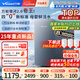 萬和（Vanward）凈水器銀河2.0家用凈水機1200G 3.41L/min凈流量ro反滲透純水機廚下式直飲機大通量