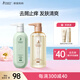 準(zhǔn)孕婦沐浴露洗發(fā)水洗護(hù)套裝去屑洗發(fā)露準(zhǔn)孕期清潔去屑舒緩套裝