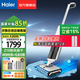海爾（Haier）洗地機(jī)家用無(wú)線智能雙滾刷雙動(dòng)力吸拖一體Z10B熱風(fēng)烘干 毛發(fā)切割 電解水掃地機(jī)器人A1000PRO吸塵器 【旗艦新品升級(jí)Z10】雙滾刷熱烘干&智聯(lián)APP