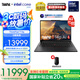ThinkPad【 國(guó)家補(bǔ)貼20%】T14p AI 酷睿Ultra處理器 聯(lián)想高性能標(biāo)壓工程師本筆記本電腦辦公輕薄本 Ultra 9-185H 32G 1T獨(dú)顯00CD